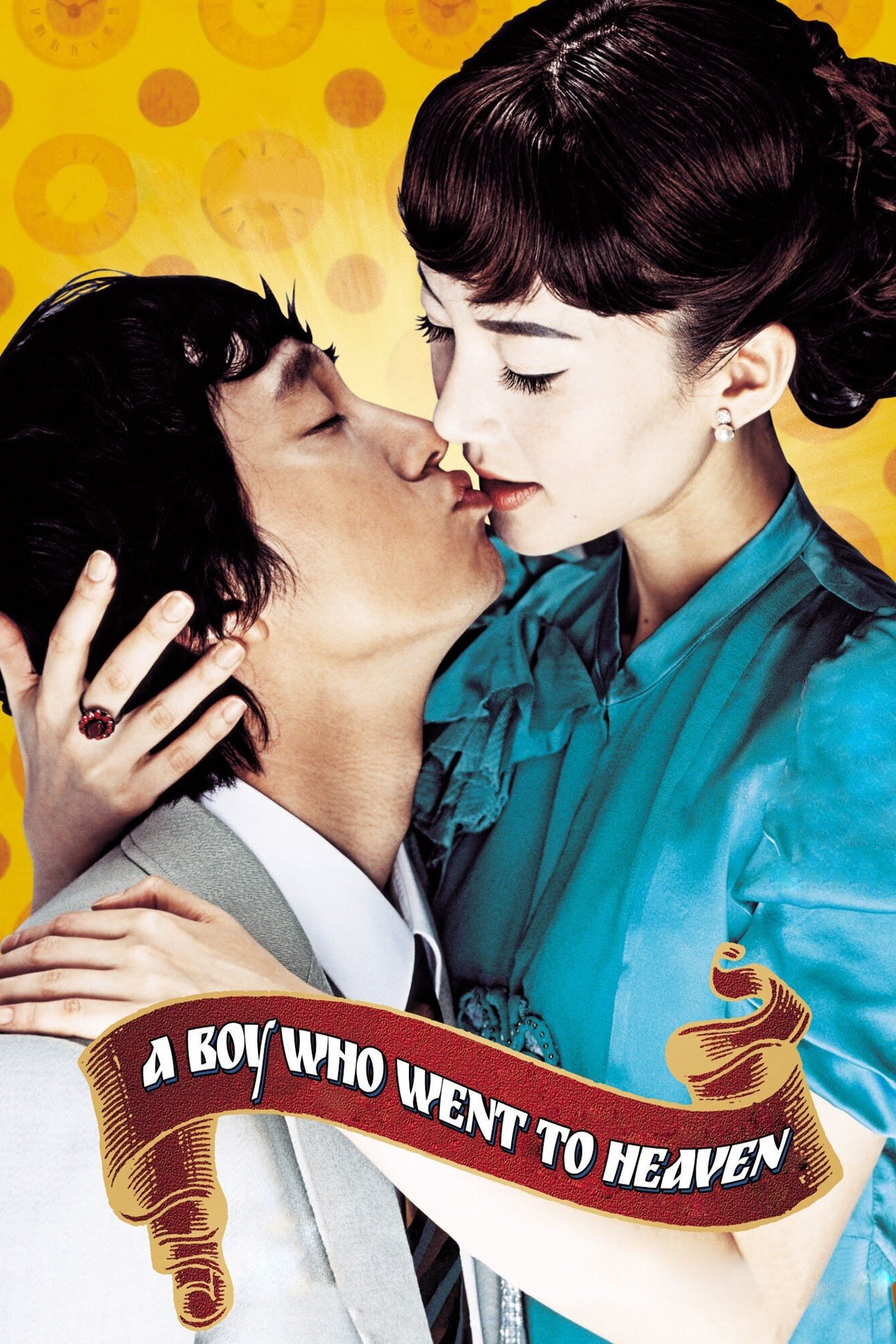 A Boy Who Went to Heaven poster