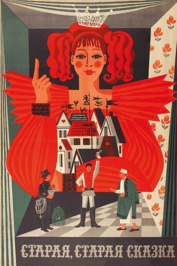 A Very Old Story poster