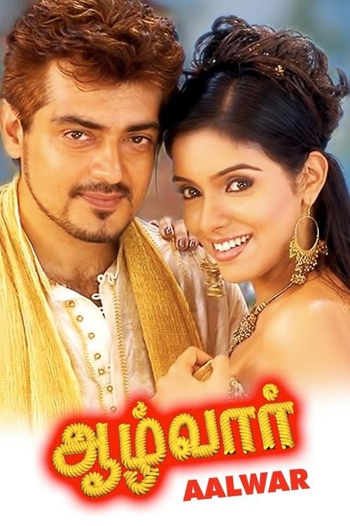 Aalwar poster