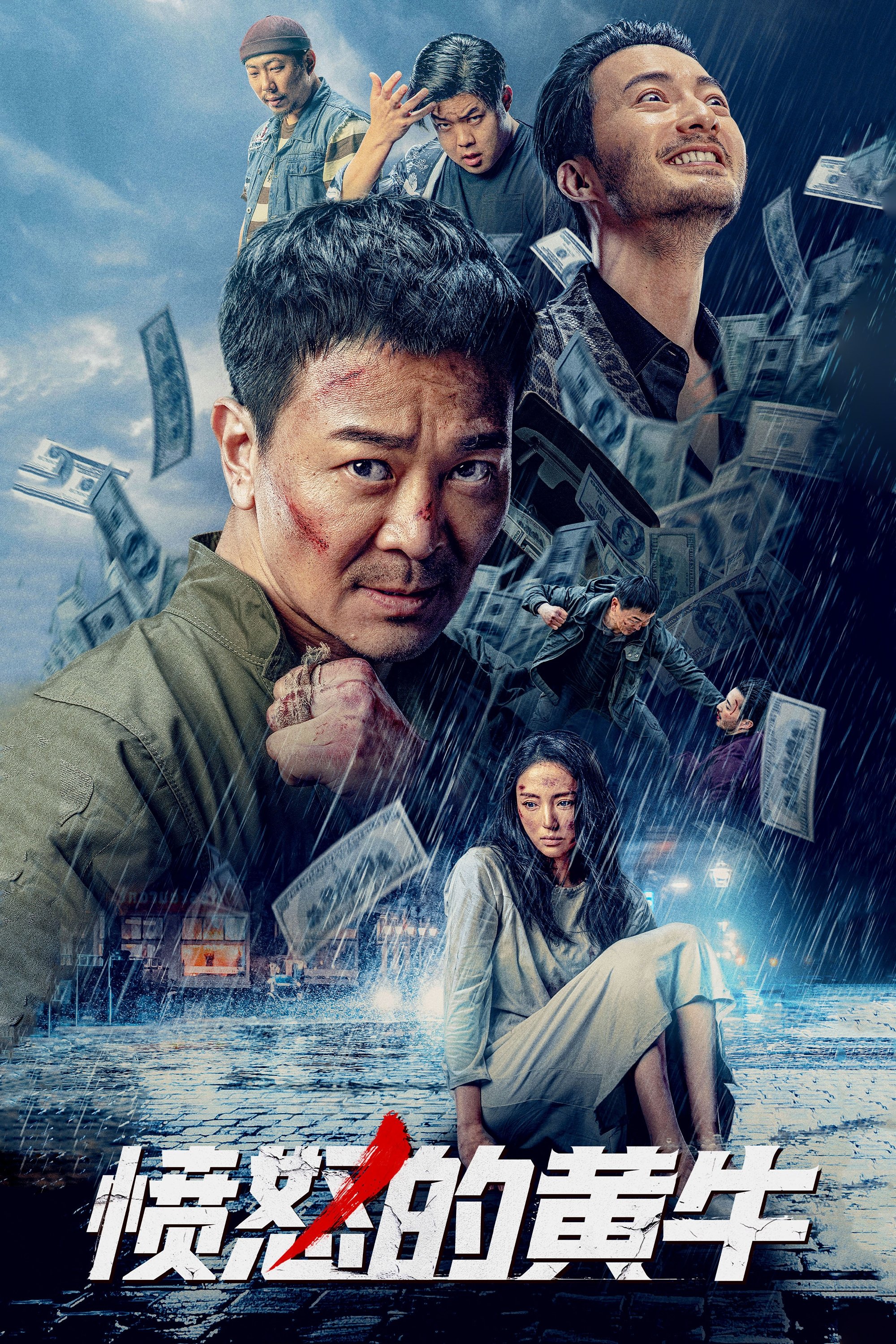 Angry Scalper poster