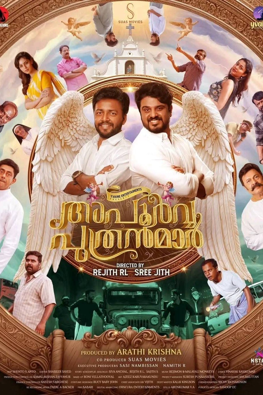 Apoorva Puthranmar poster