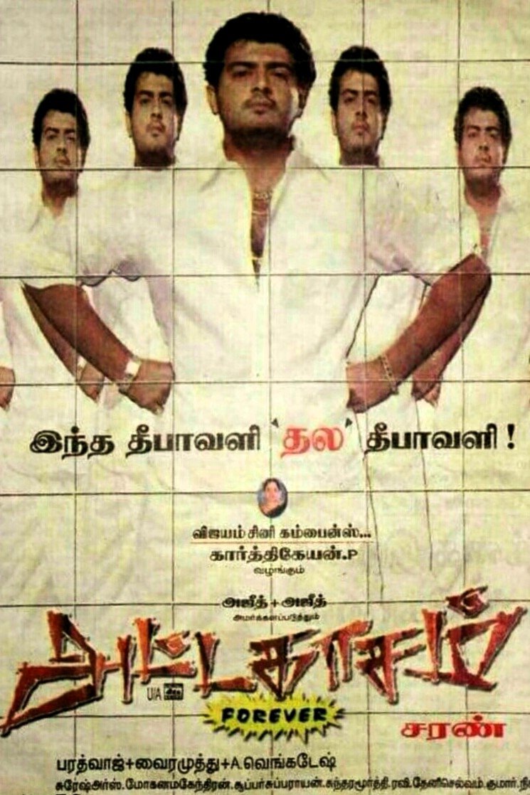 Attagasam poster