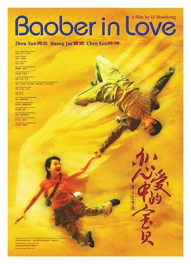 Baober in Love poster