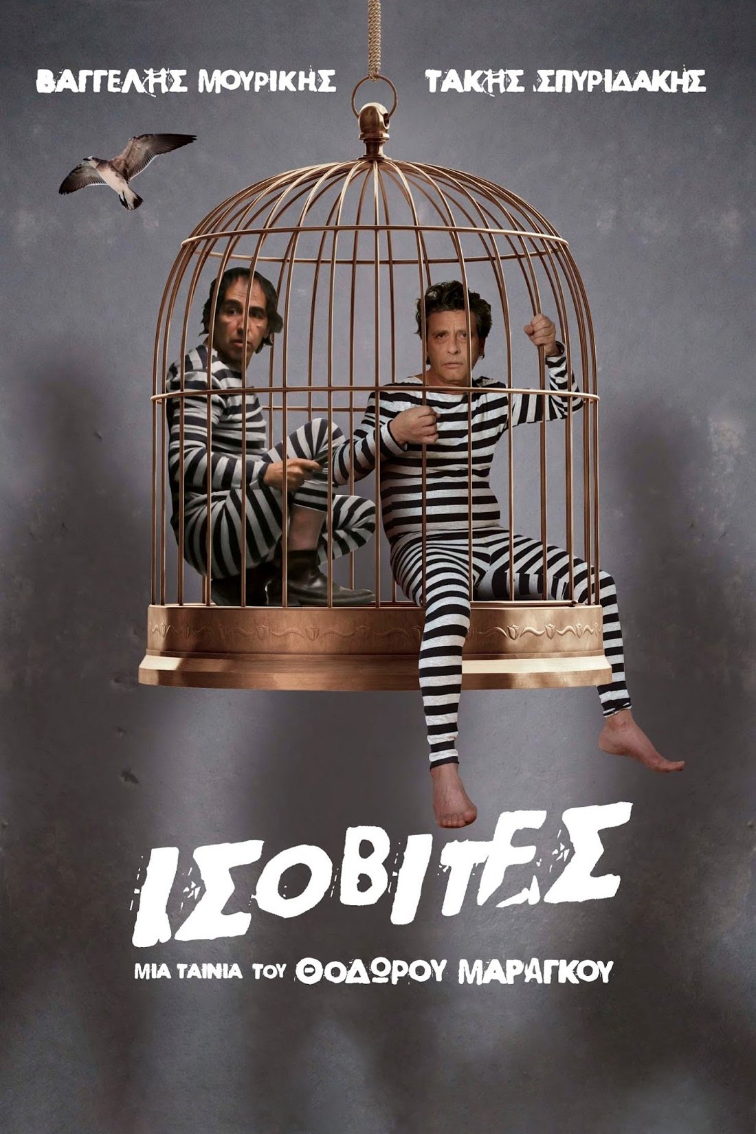Boobheads poster