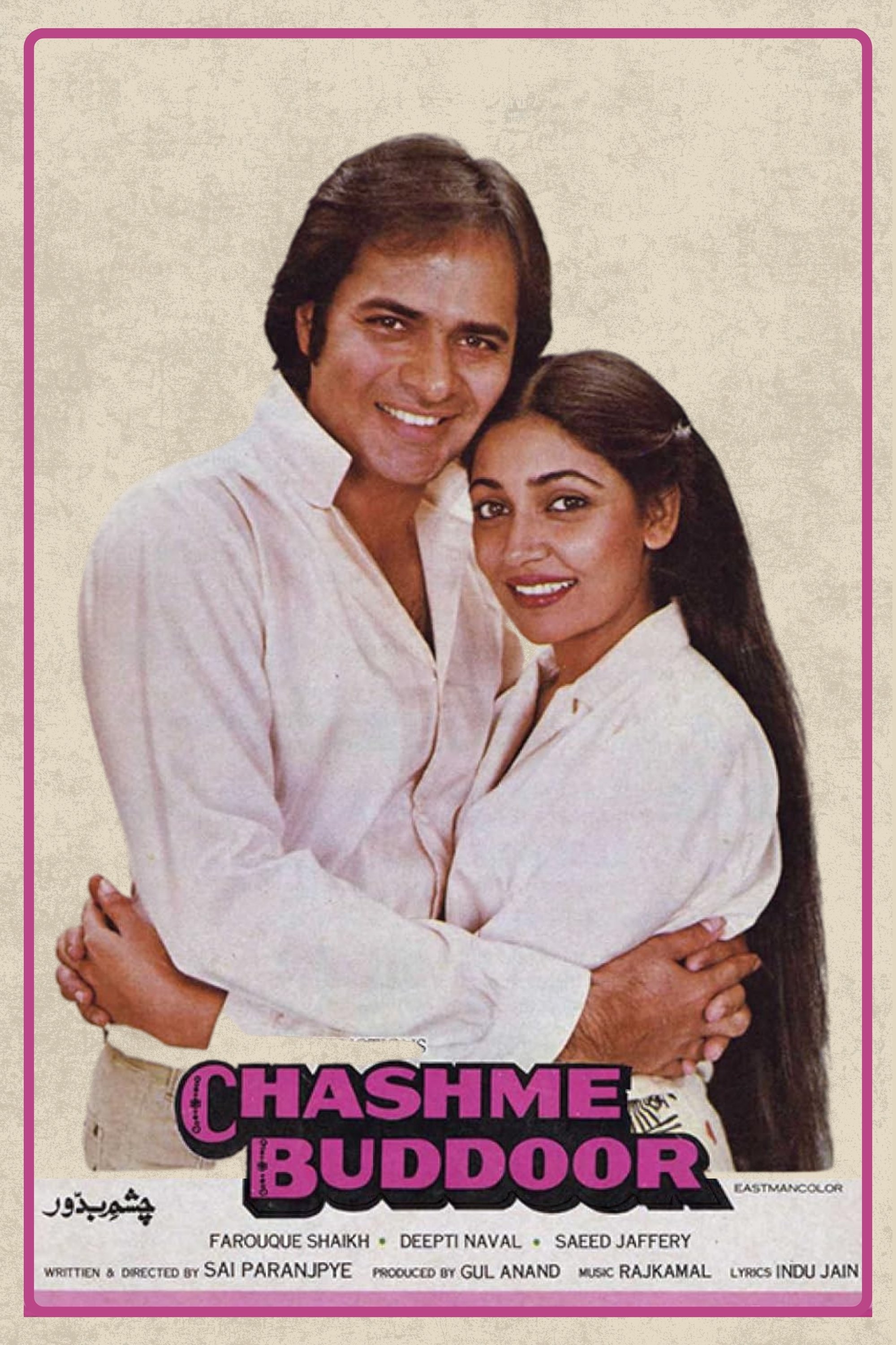 Chashme Buddoor poster