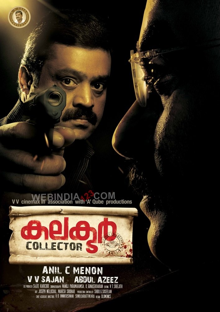 Collector poster