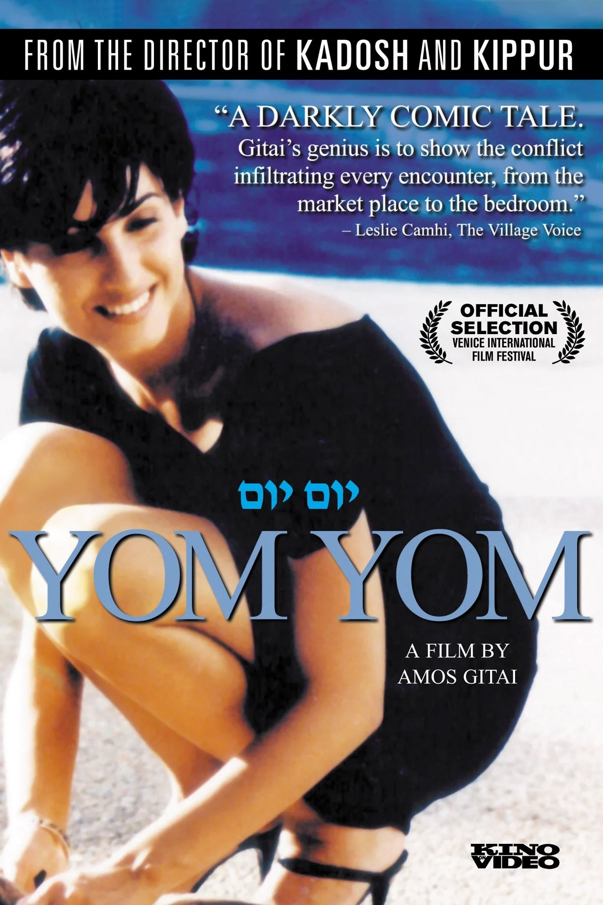Day After Day poster