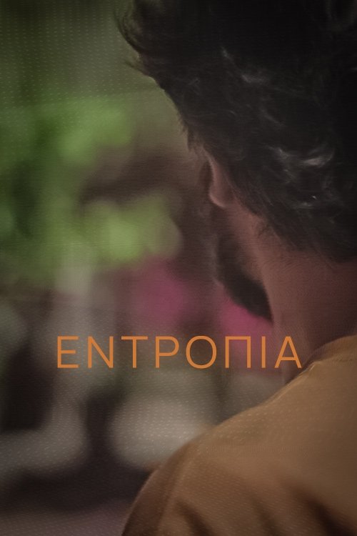 Entropy poster