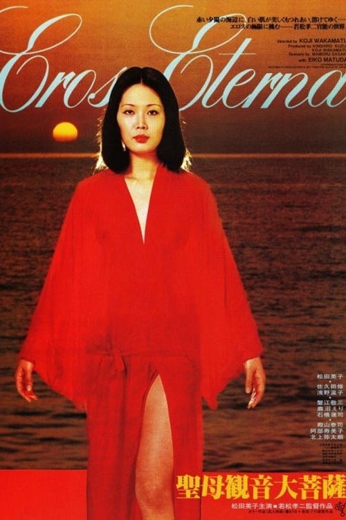 Eros Eterna poster