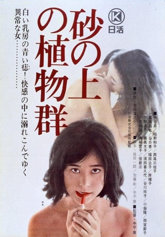 Flora on the Sand poster