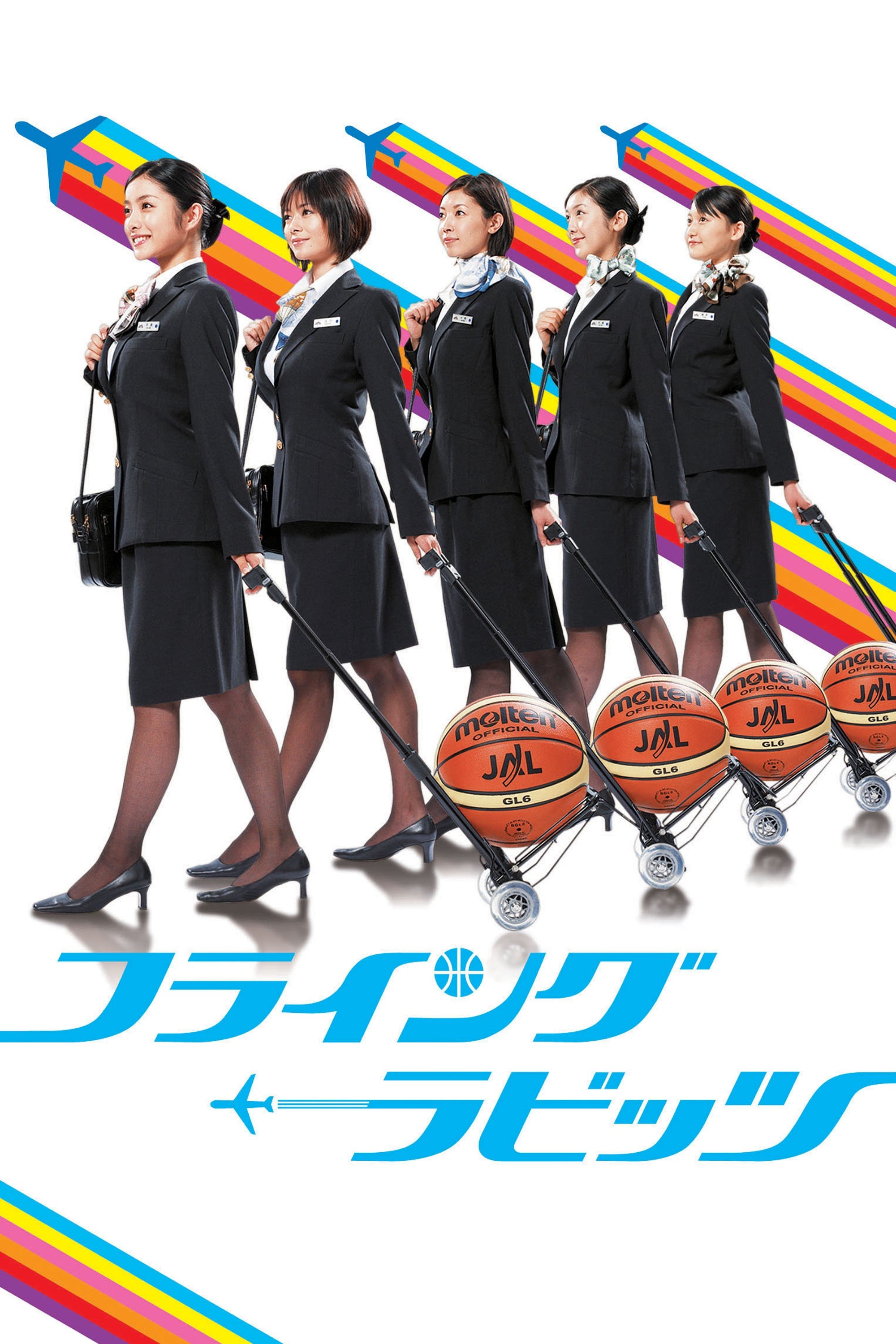 Flying Rabbits poster