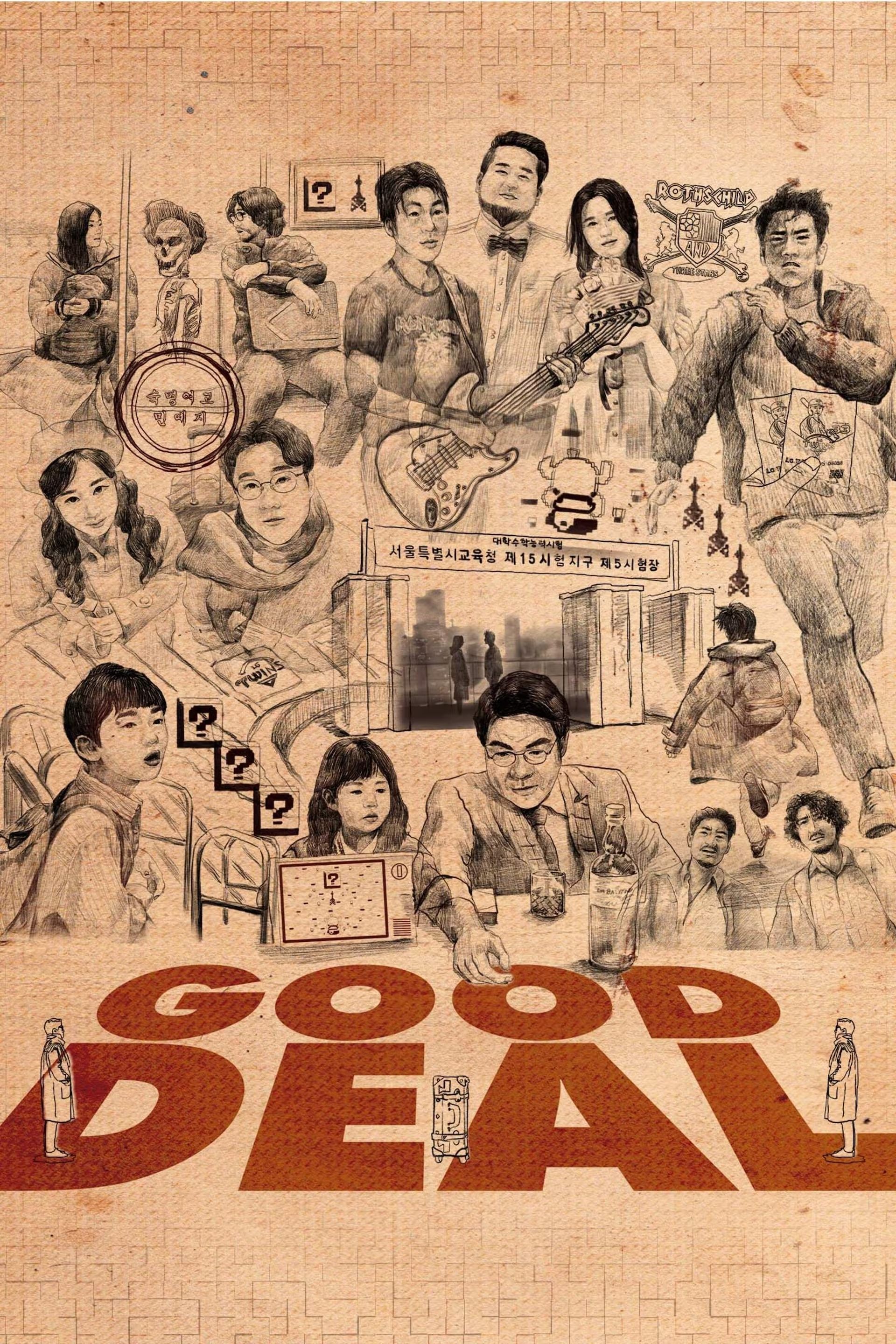 Good Deal poster