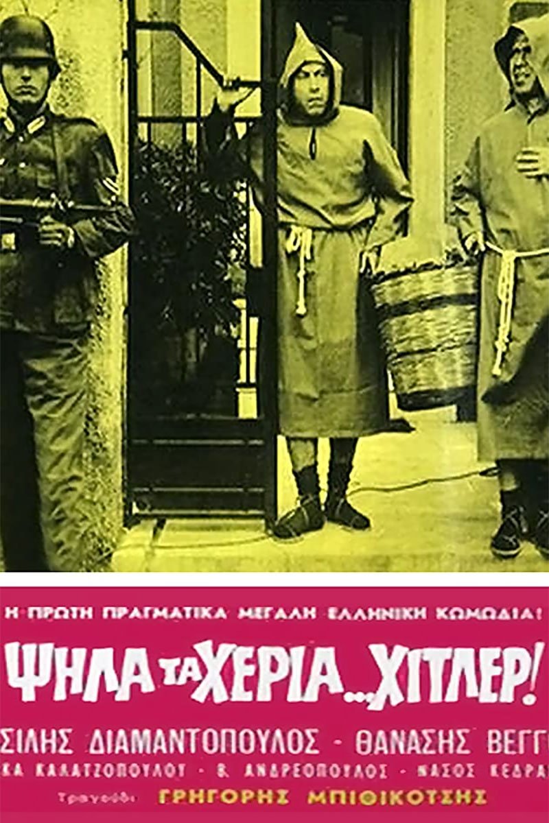 Hands Up, Hitler poster