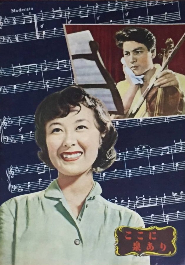 Here Is a Spring poster