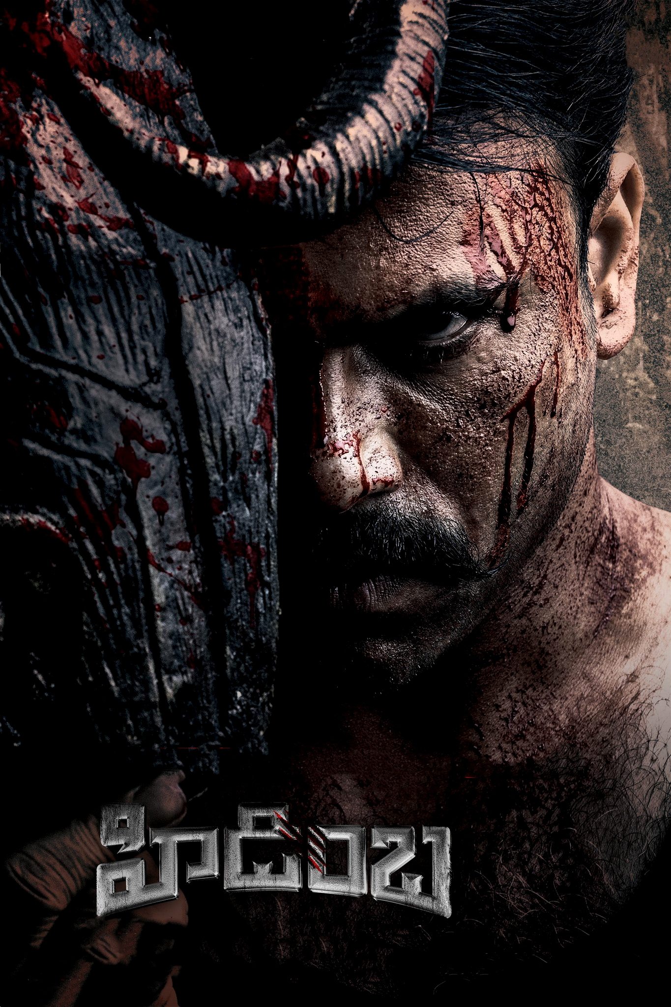 Hidimbha poster