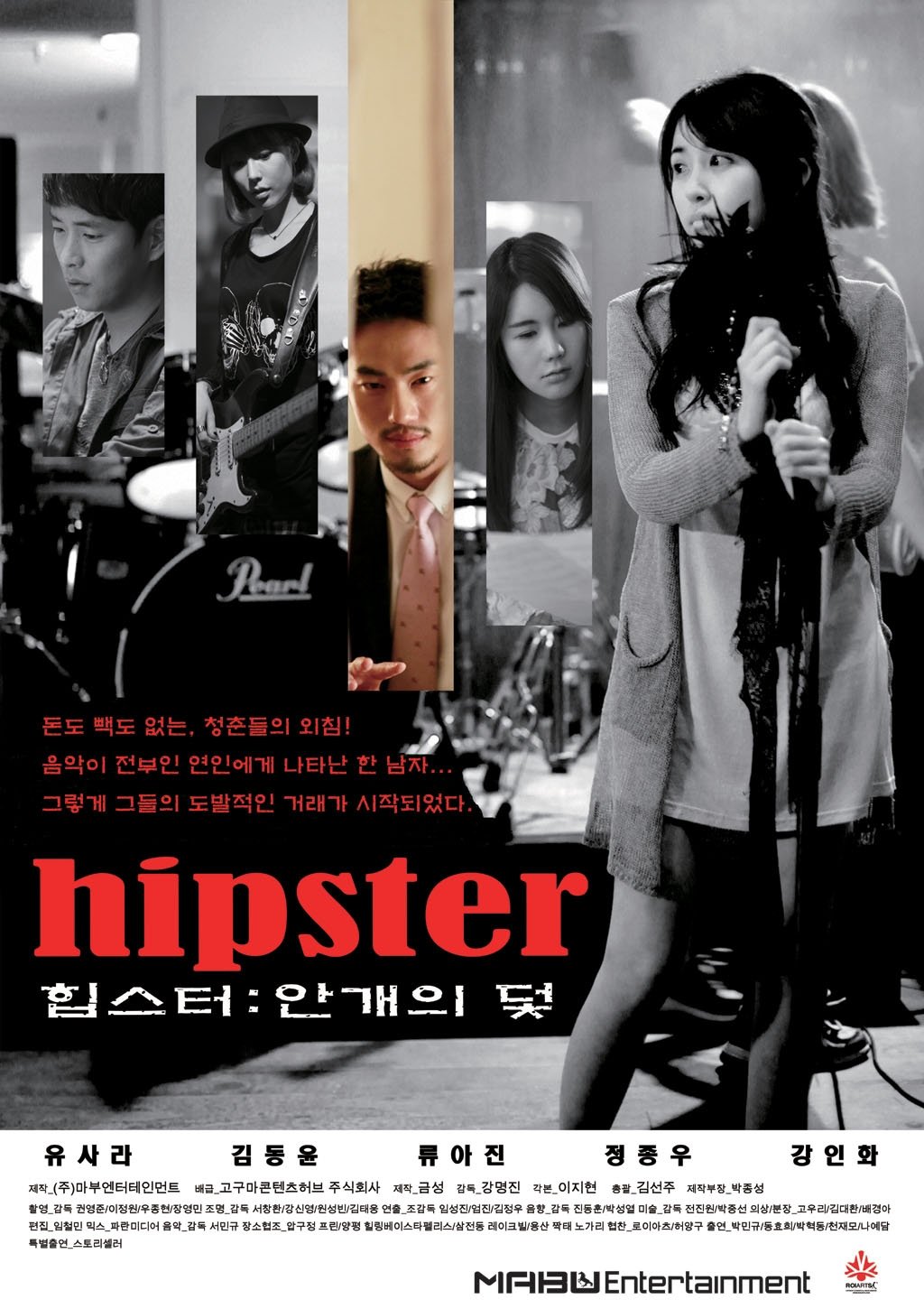 Hipster poster