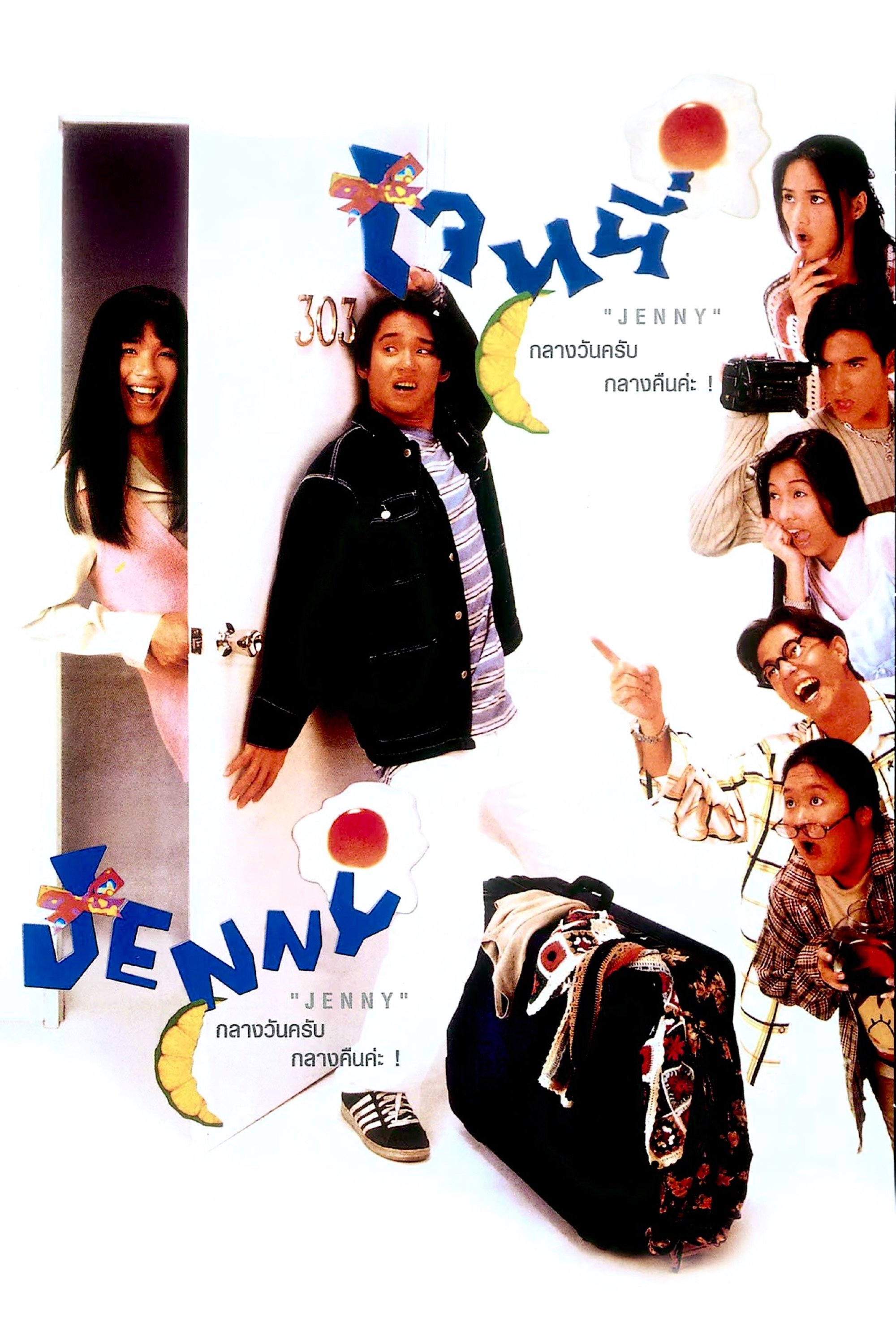 Jenny poster
