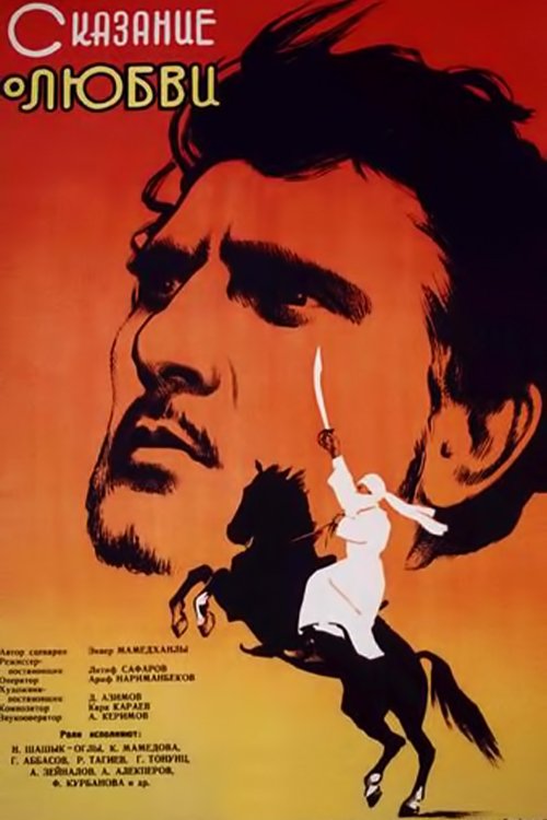 Leyli and Majnun poster