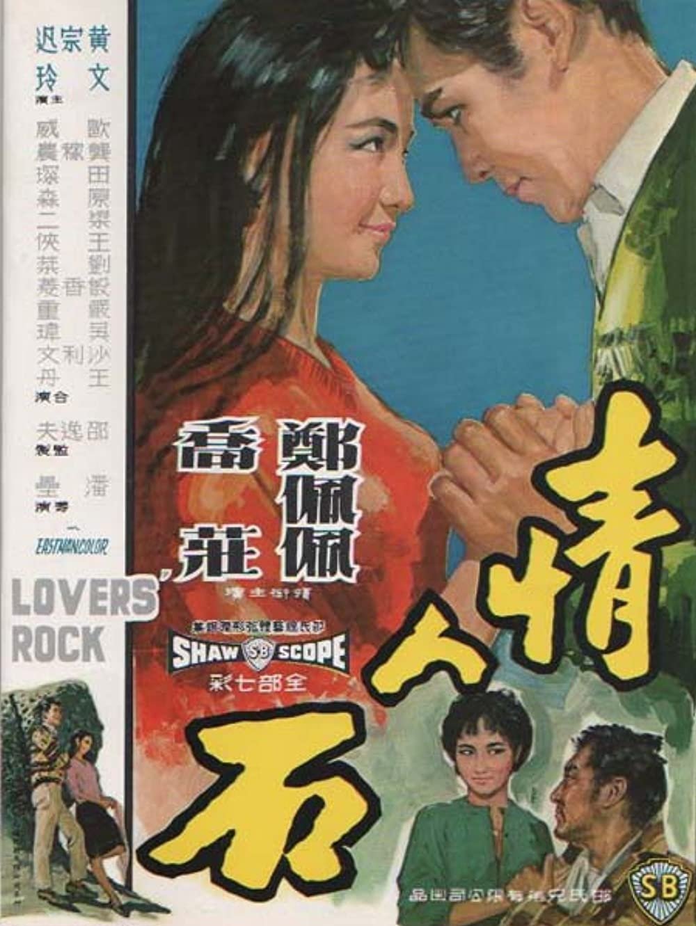 Lover's Rock poster