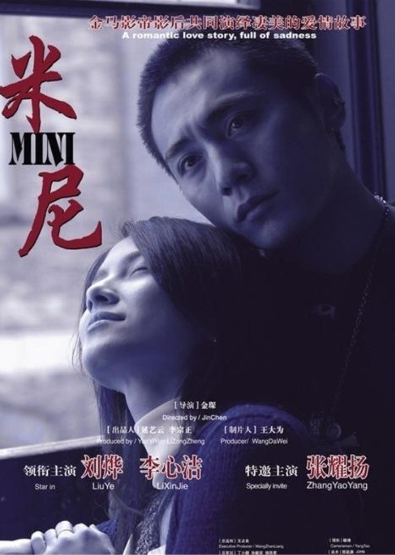 Mini poster