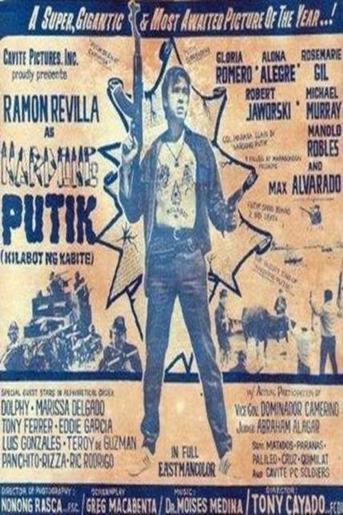 Nardong Putik (Kilabot ng Cavite) Version II poster