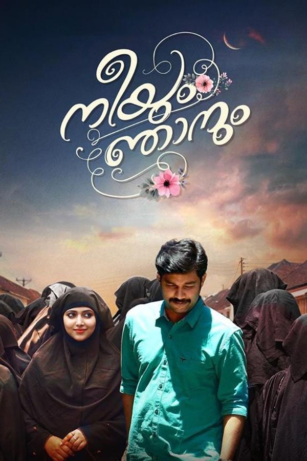 Neeyum Njanum poster