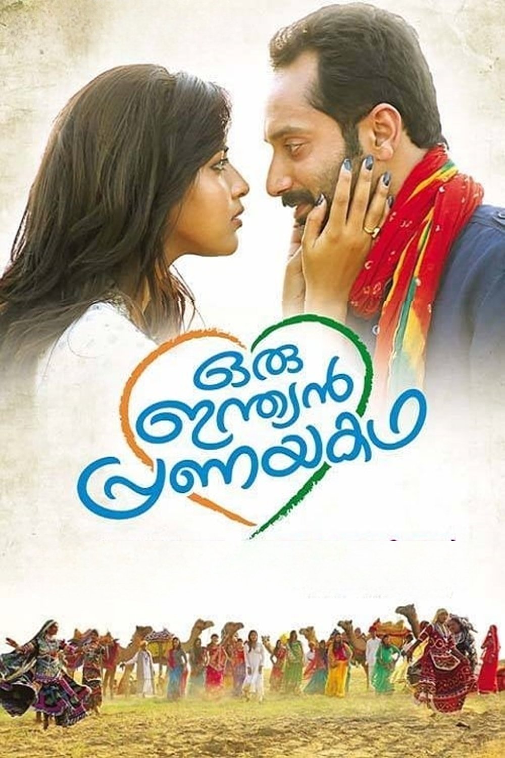 Oru Indian Pranayakadha poster