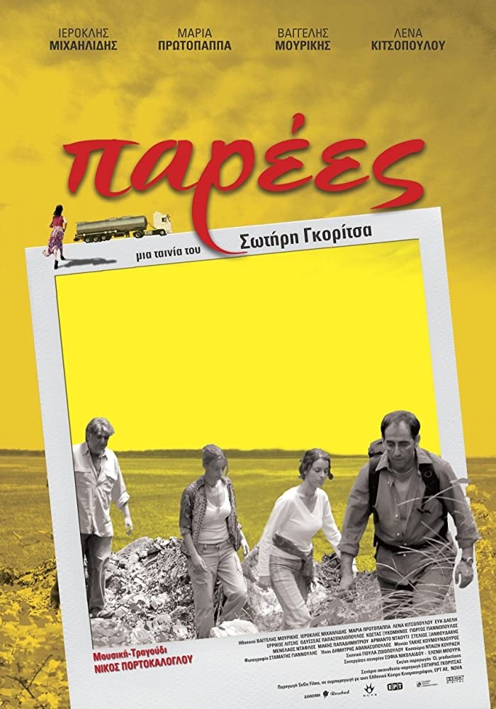 Parees poster