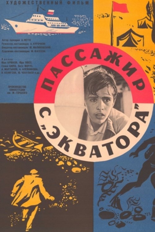 Passenger from the 'Equator' poster