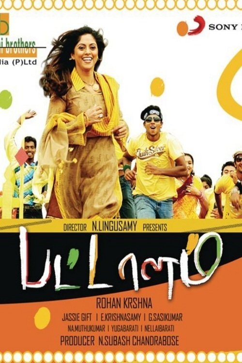 Pattalam poster