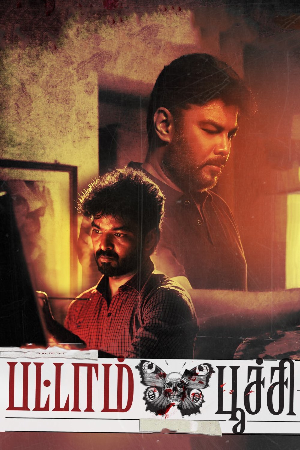 Pattampoochi poster