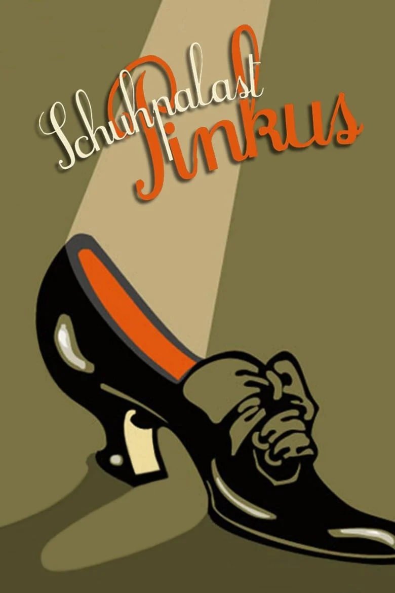 Pinkus's Shoe Palace poster