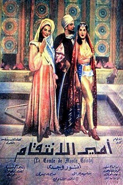 Prince of Revenge poster