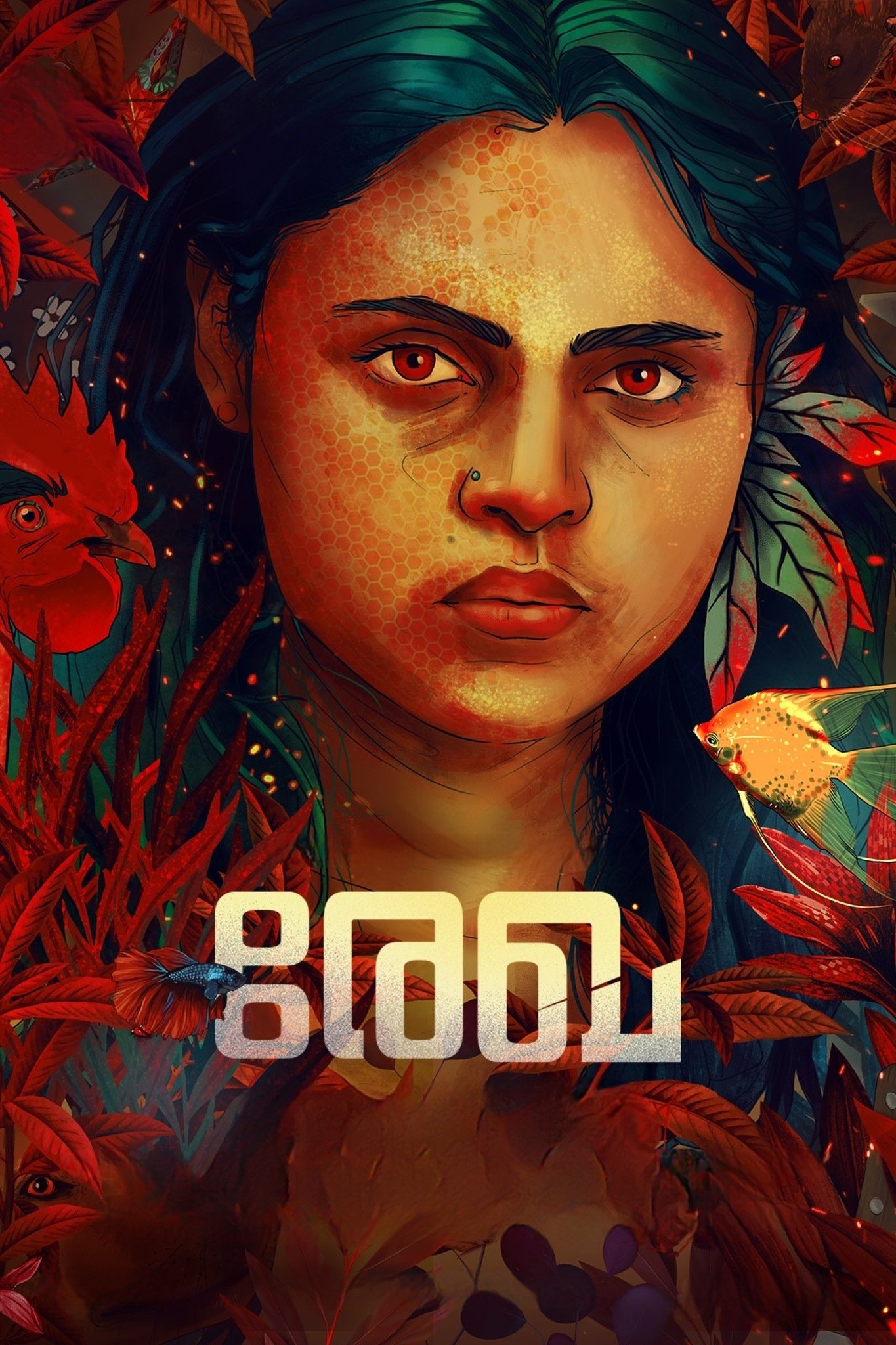 Rekha poster