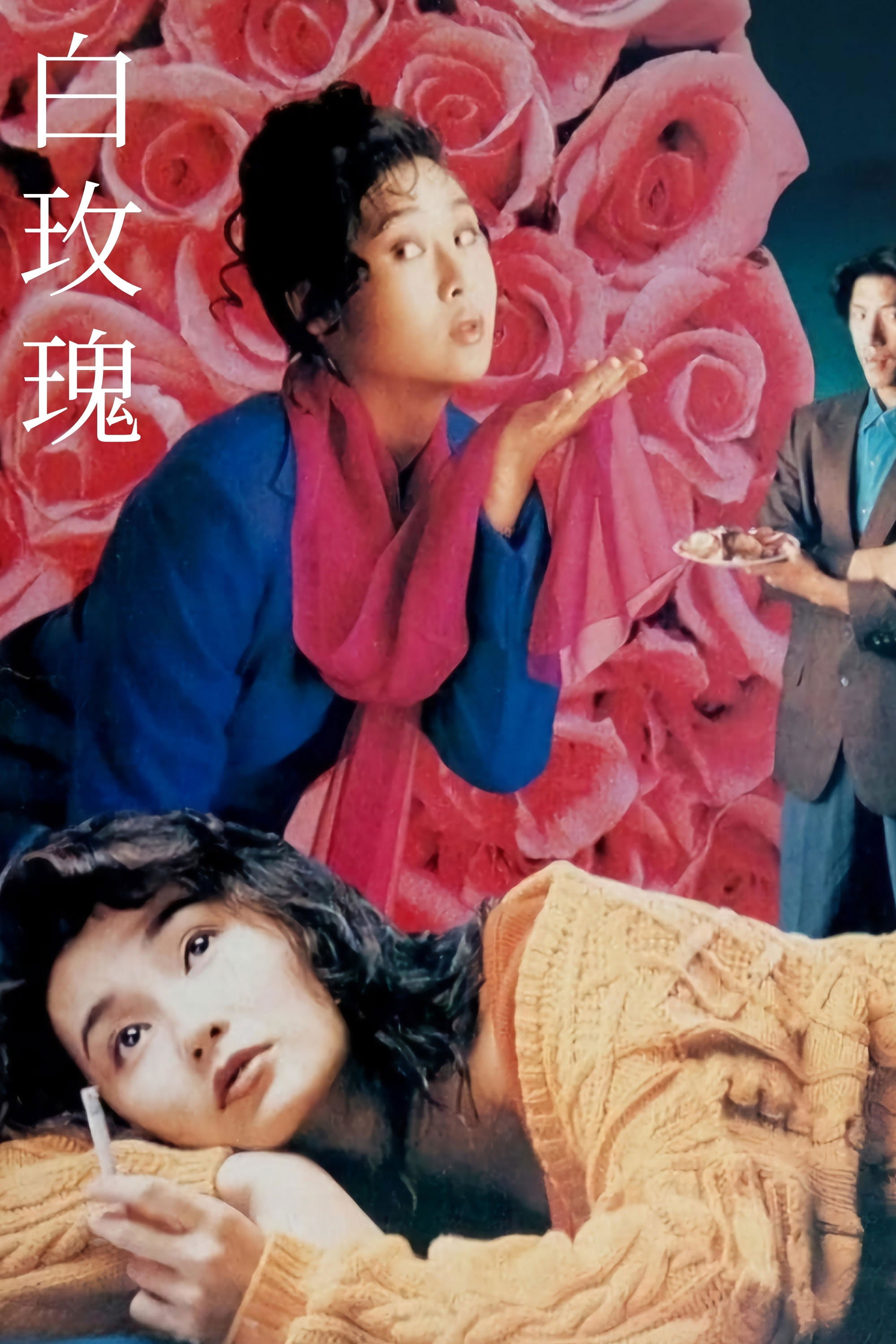 Rose poster