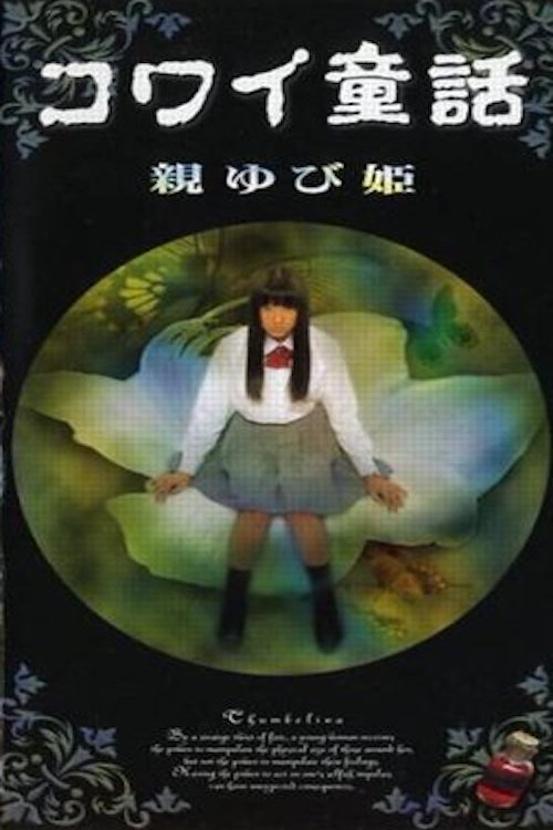 Scary Fairy Tales: Thumb Princess poster