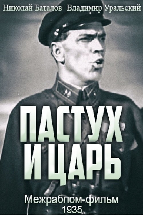 Shepherd and Czar poster