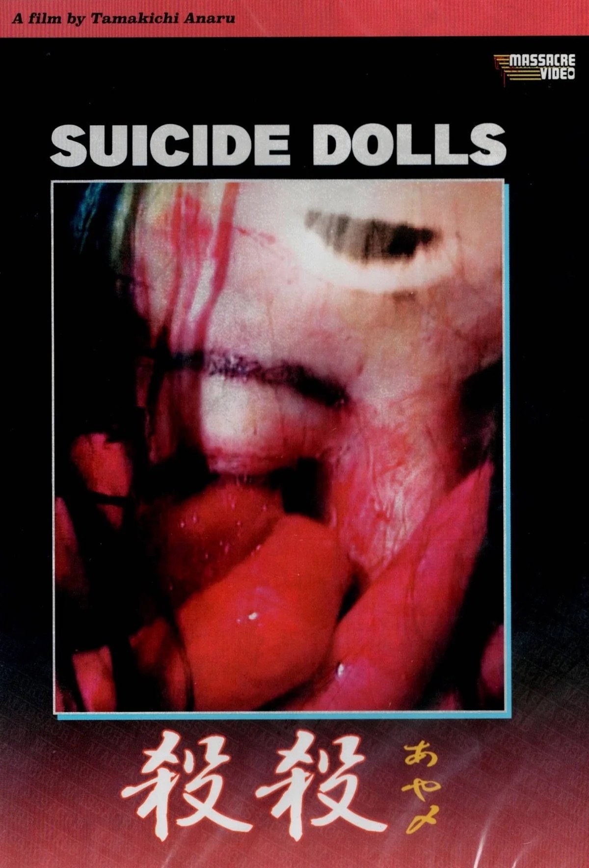 Suicide Dolls poster