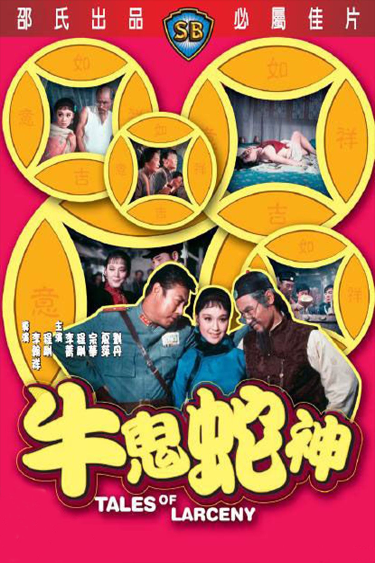 Tales of Larceny poster