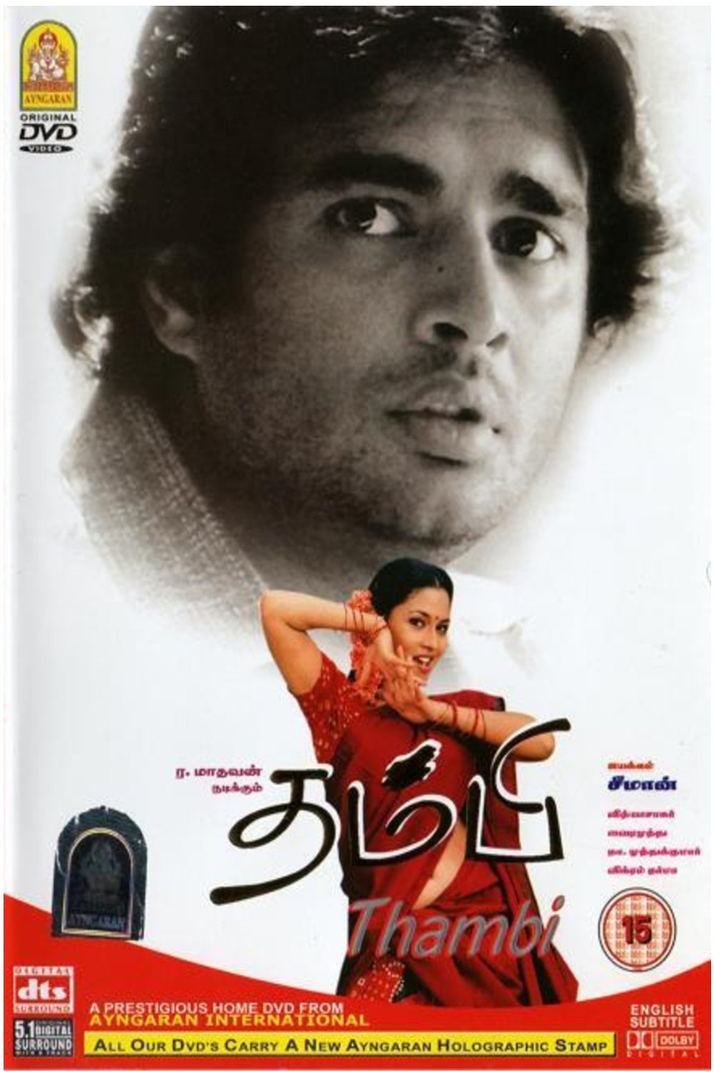 Thambi poster