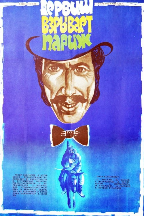 The Darvish Detonates Paris poster