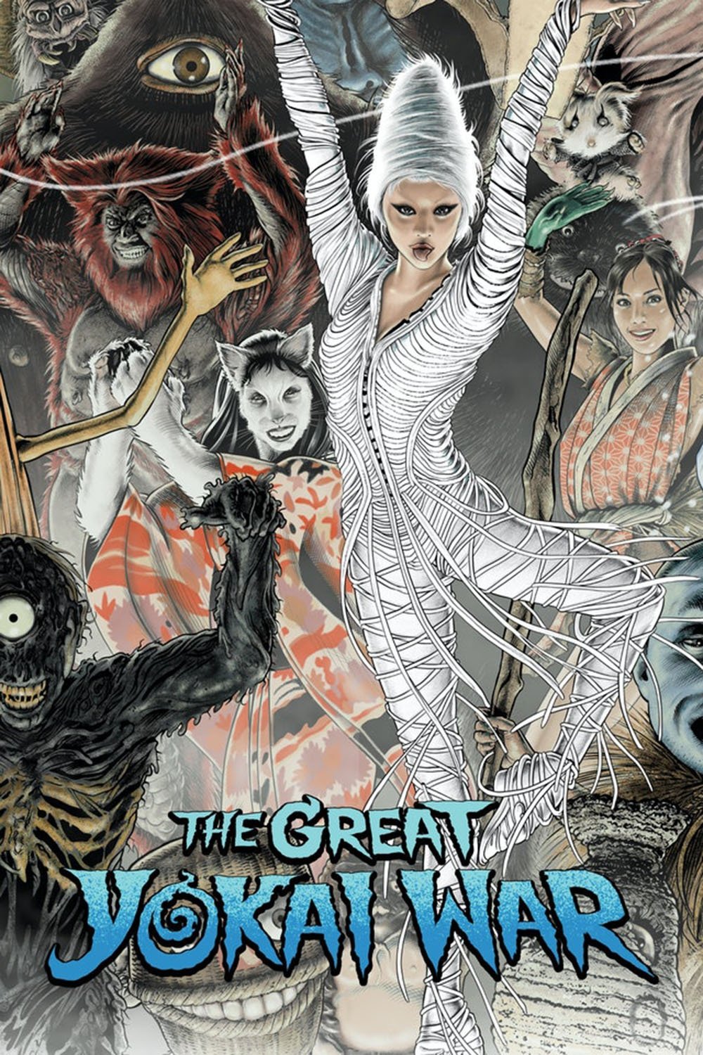 The Great Yokai War poster