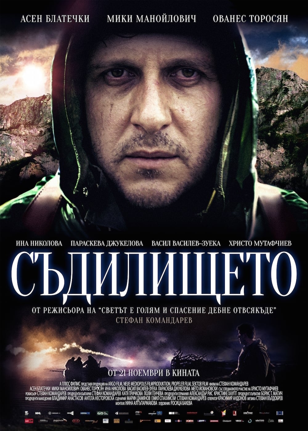 The Judgement poster