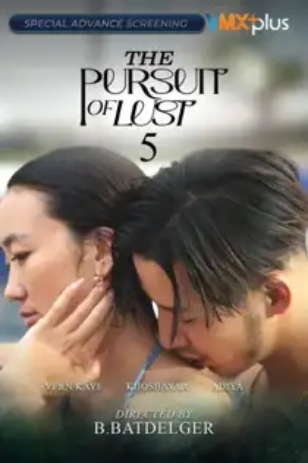 The Pursuit of Lust 5 poster