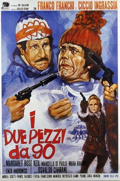 The Two Big Shots poster