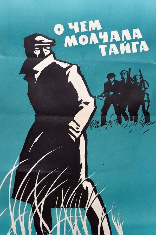 What Taiga Was Silent About poster