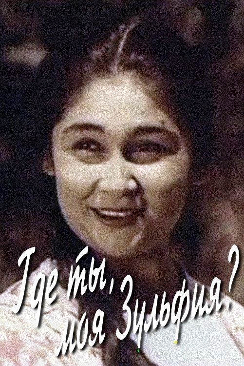 Where Are You, My Zulfiya poster