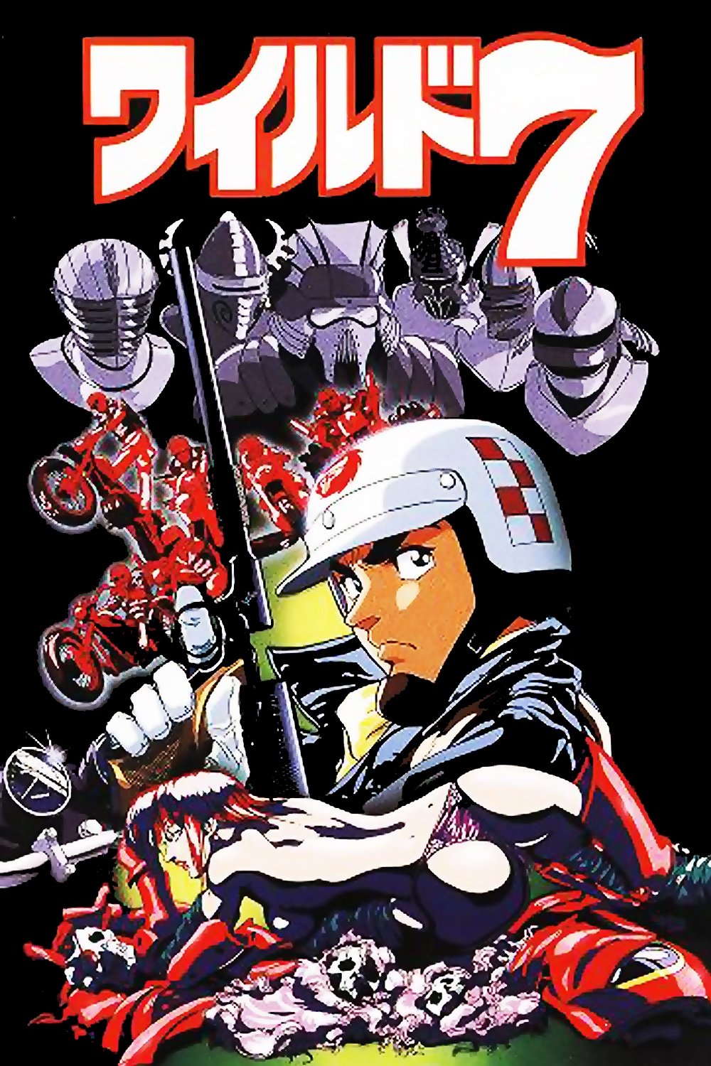 Wild 7: Biker Knights poster