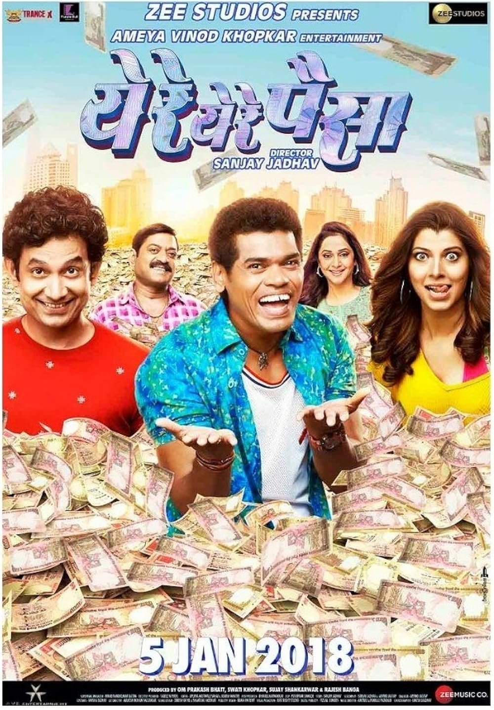 Ye Re Ye Re Paisa poster